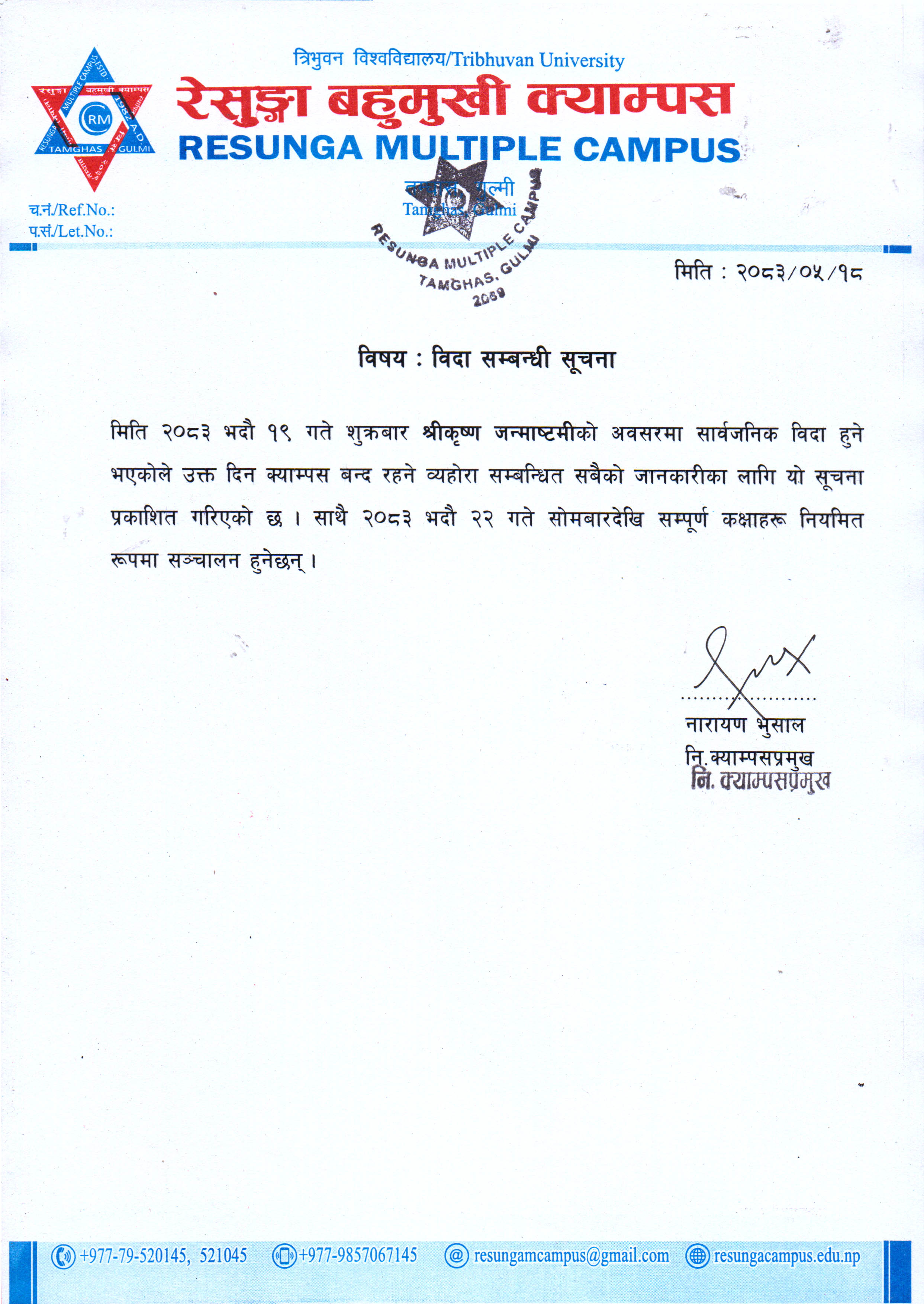 Notice Image